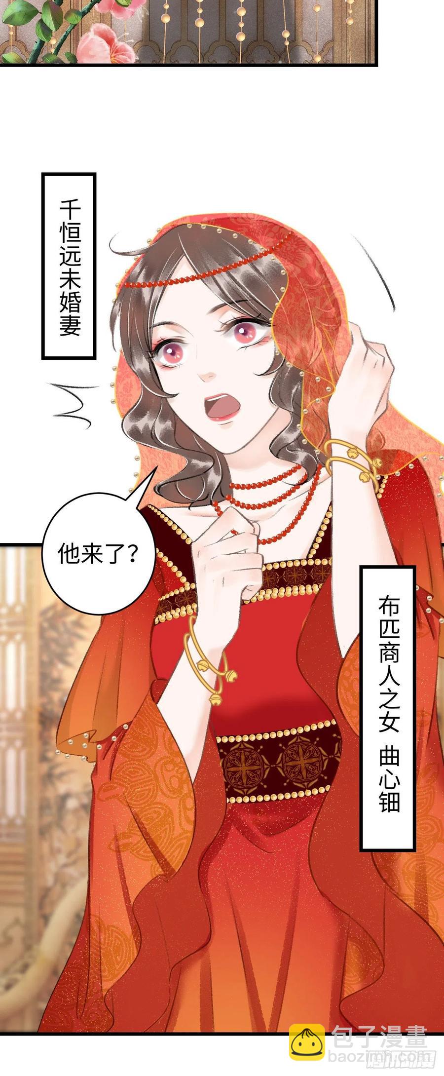 38&middot;师徒较量-第41话