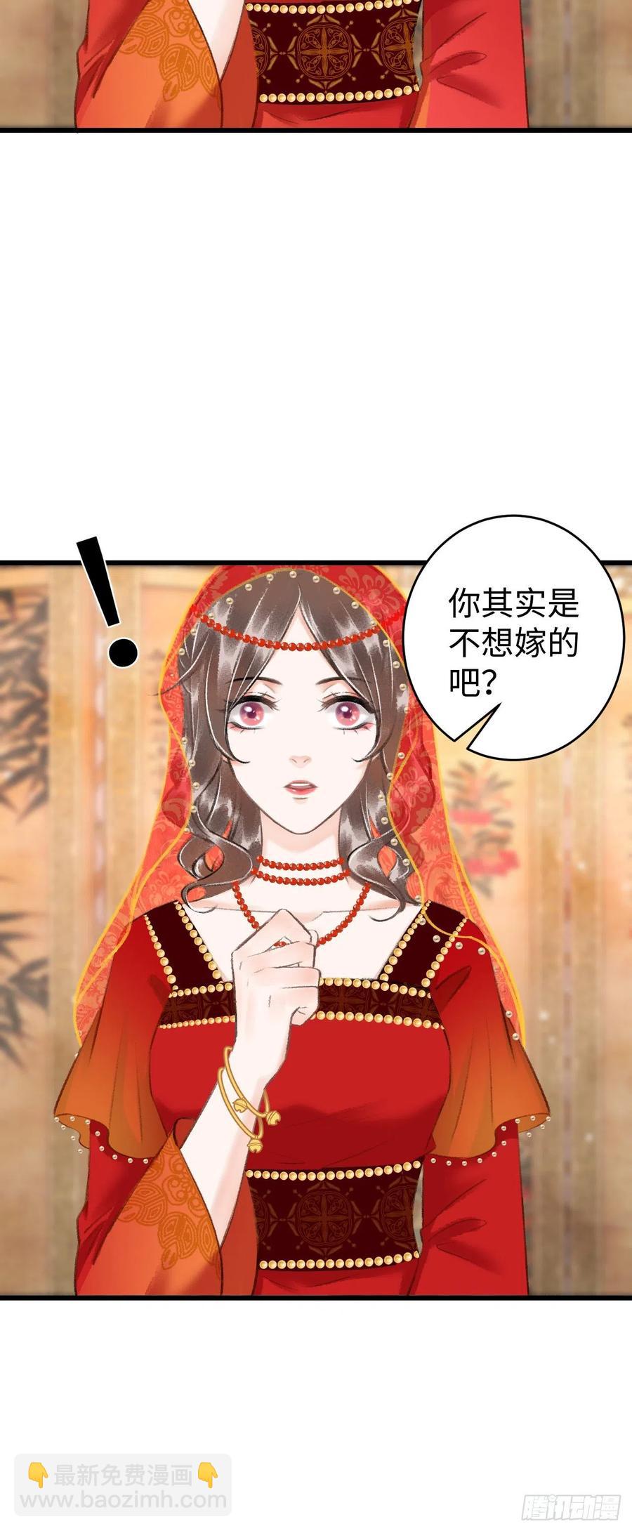 38&middot;师徒较量-第41话