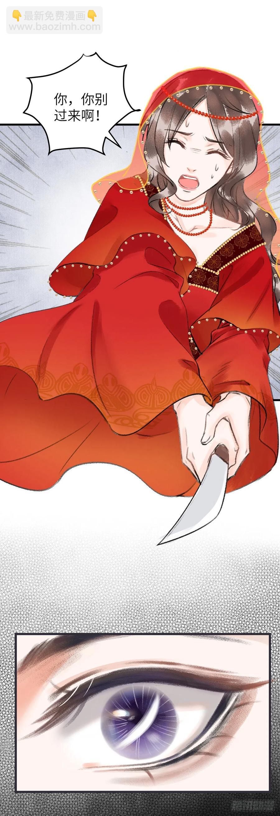 38&middot;师徒较量-第41话