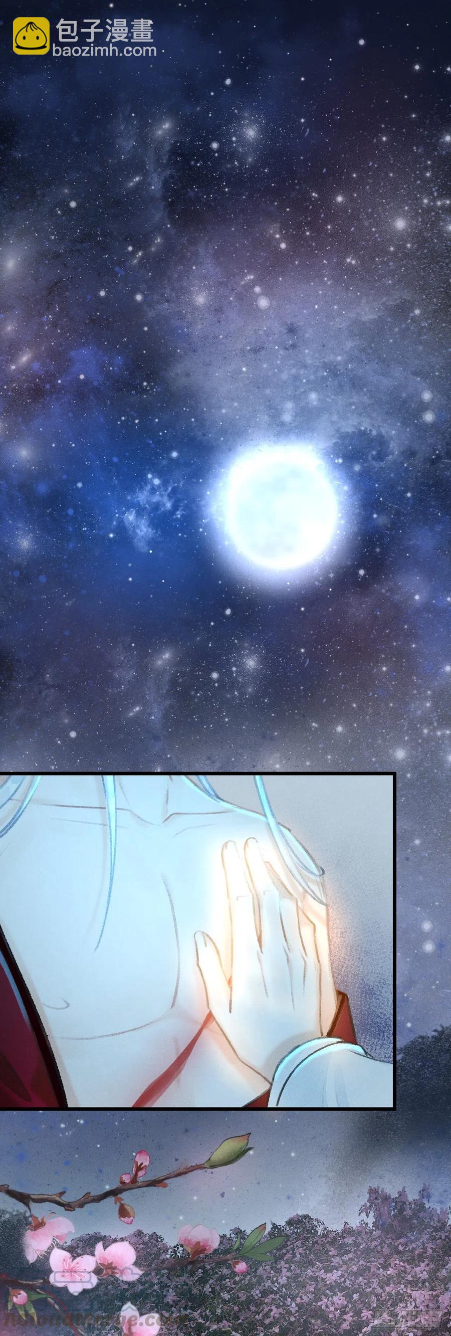 40&middot;疑似偷情(1/2)-第43话
