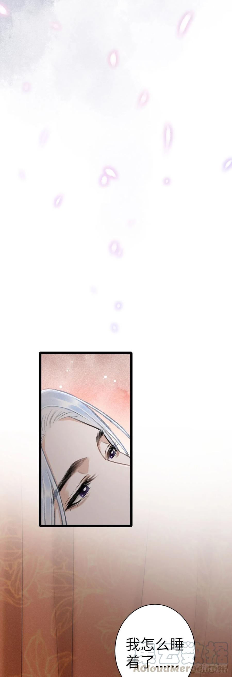 40&middot;疑似偷情(1/2)-第43话