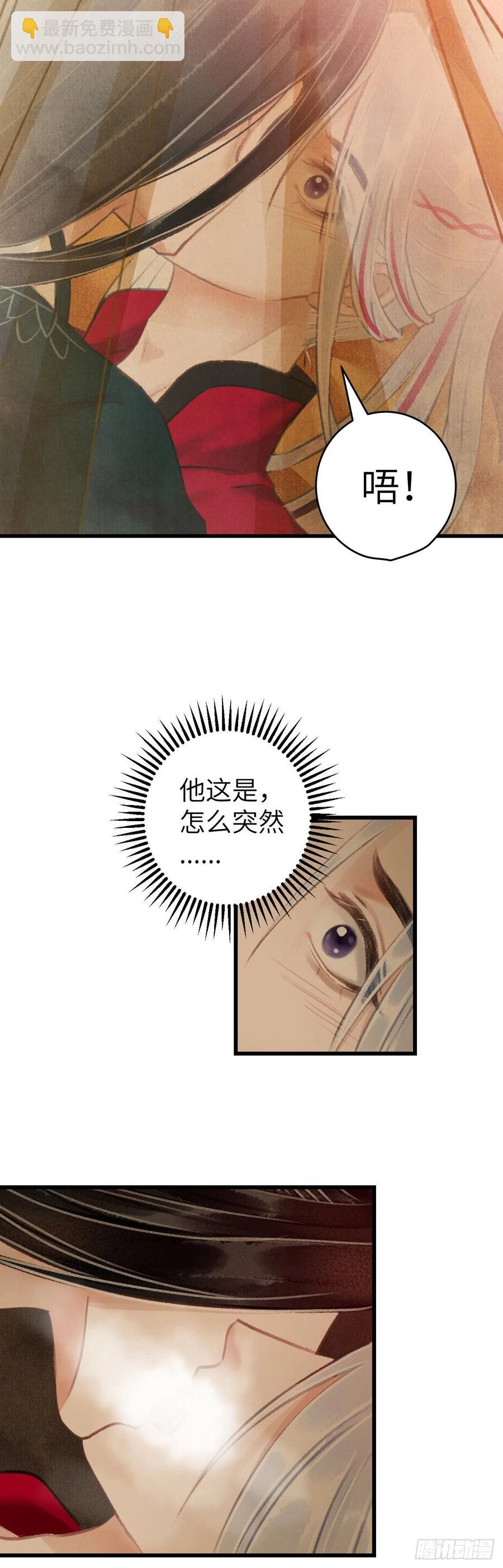 40&middot;疑似偷情(1/2)-第43话