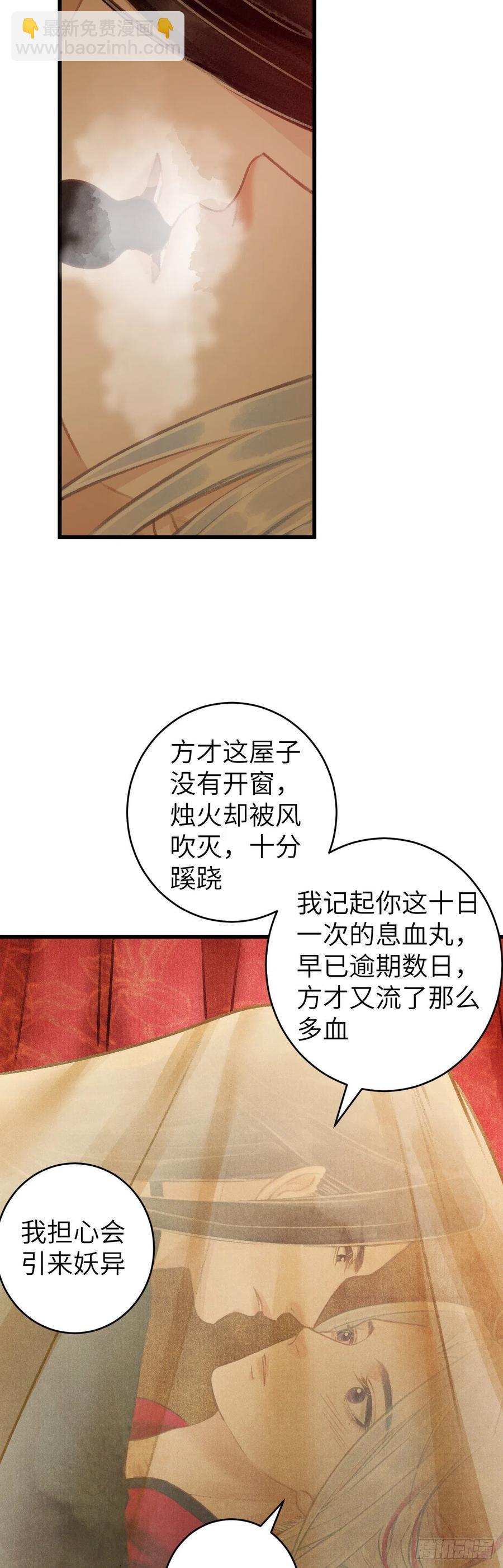 40&middot;疑似偷情(1/2)-第43话