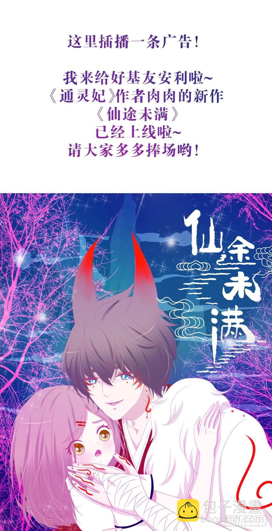 40&middot;疑似偷情(1/2)-第43话