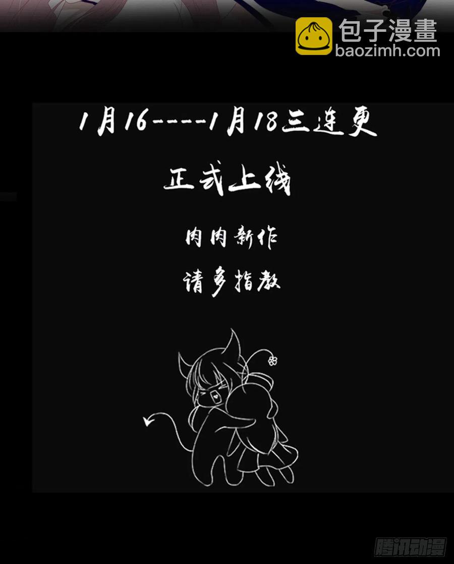 40&middot;疑似偷情(1/2)-第43话