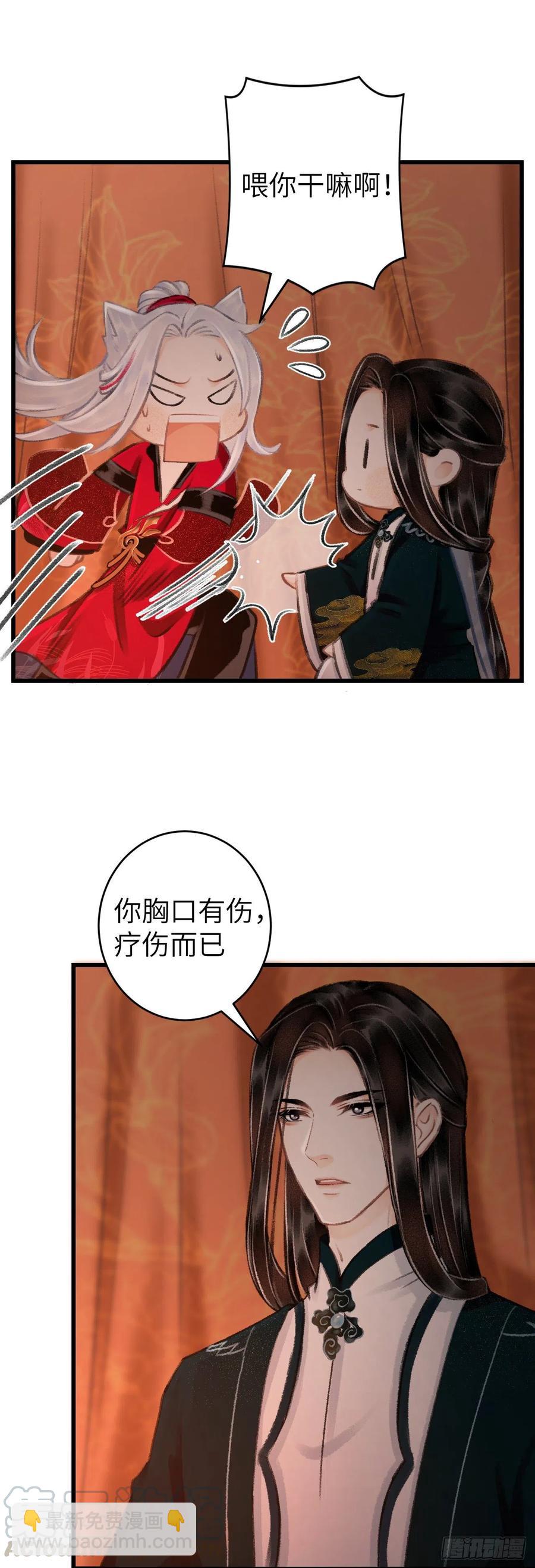 40&middot;疑似偷情(1/2)-第43话