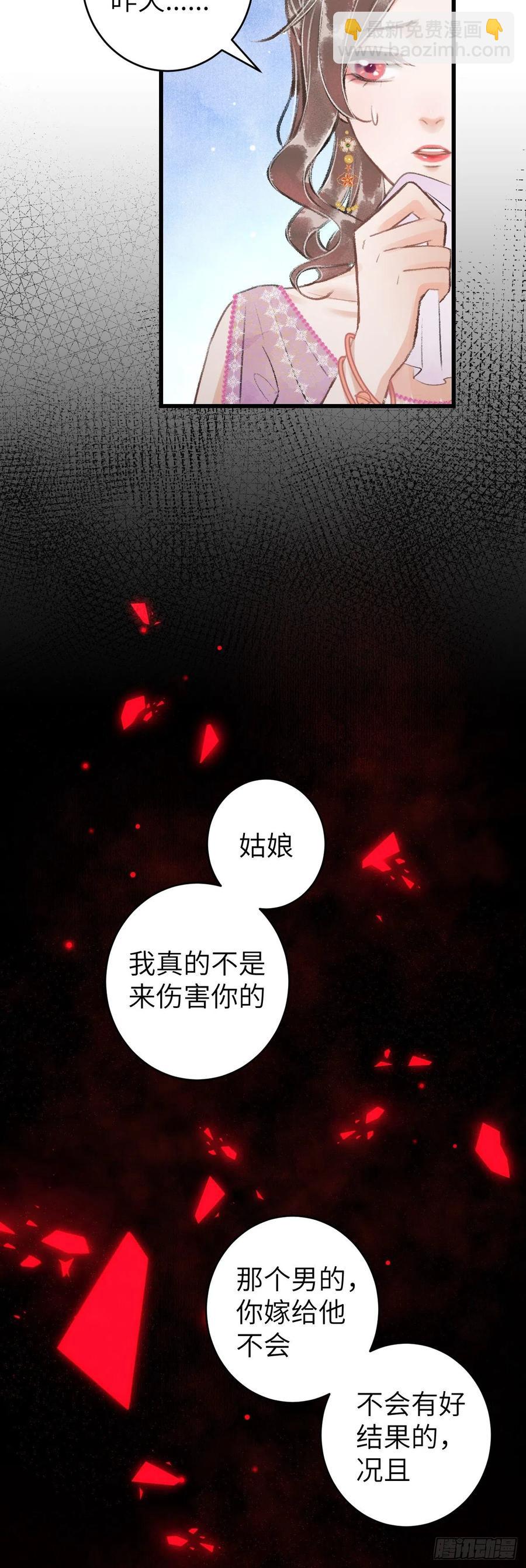 42&middot;陪你玩玩-第45话