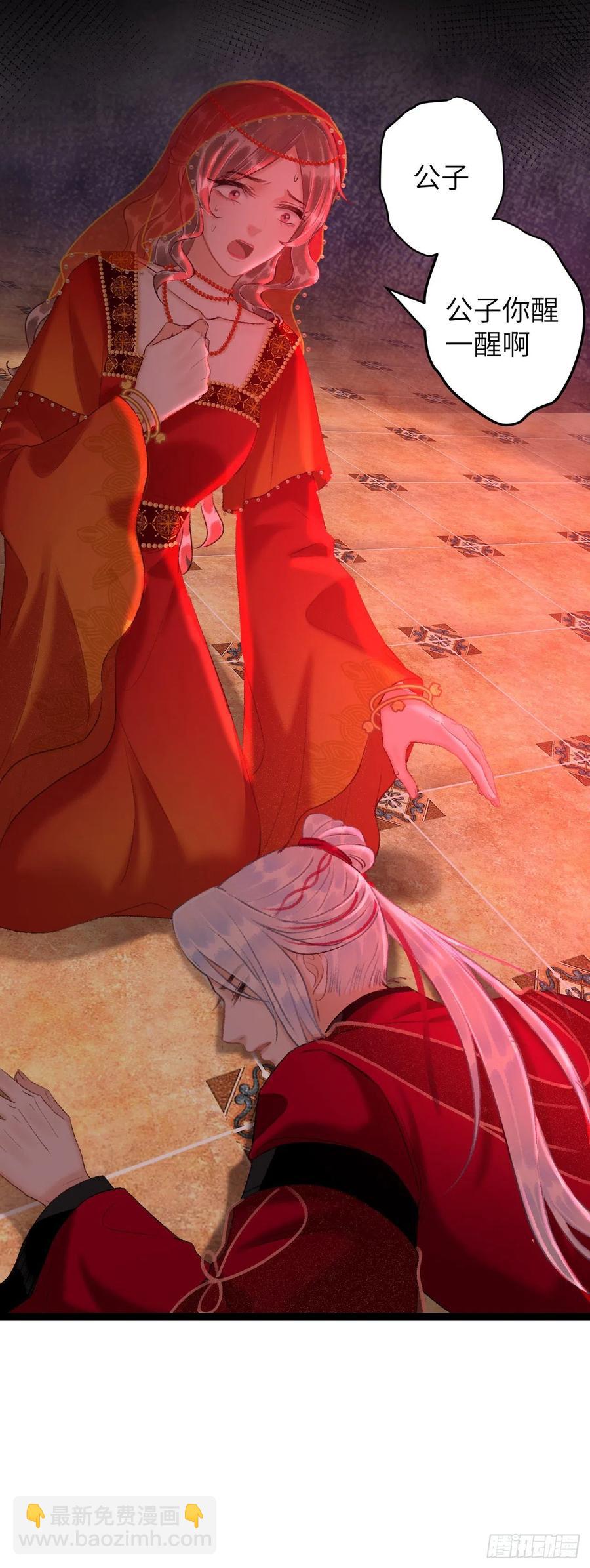 42&middot;陪你玩玩-第45话