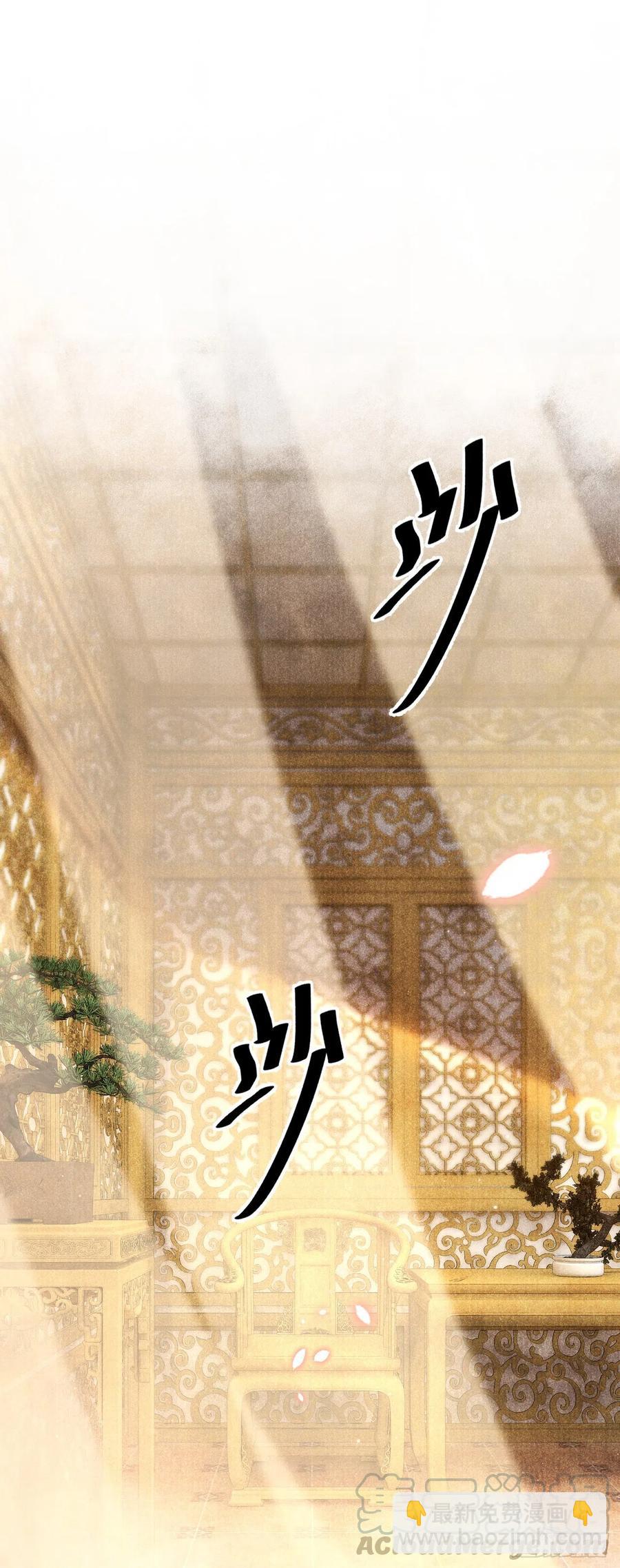44&middot;男妾的职责所在-第47话