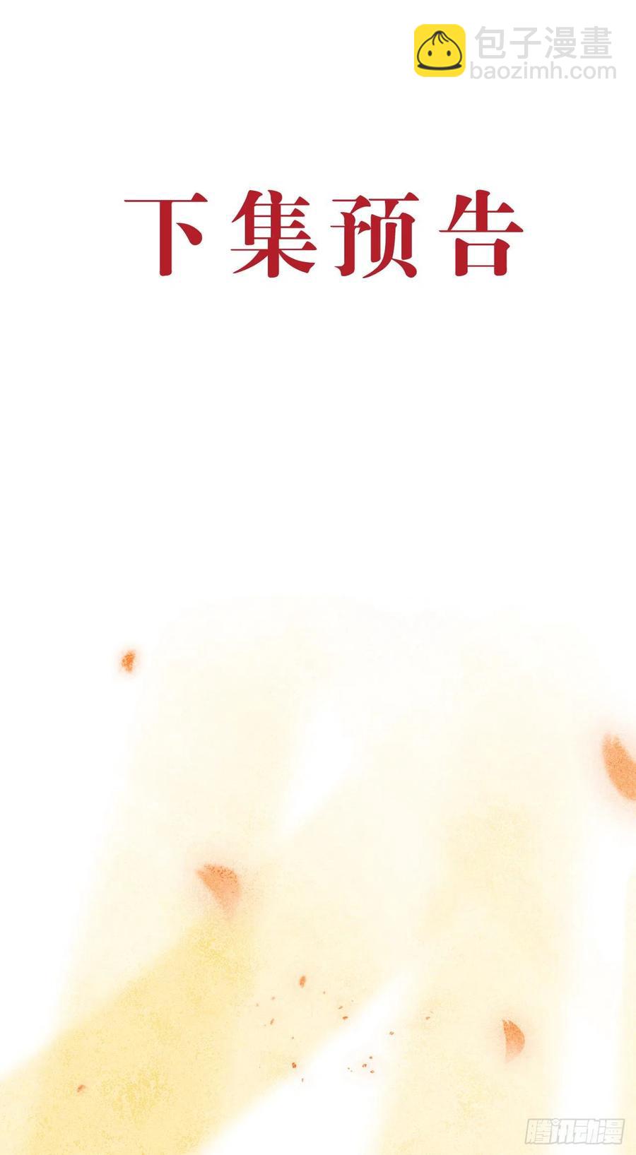44&middot;男妾的职责所在-第47话