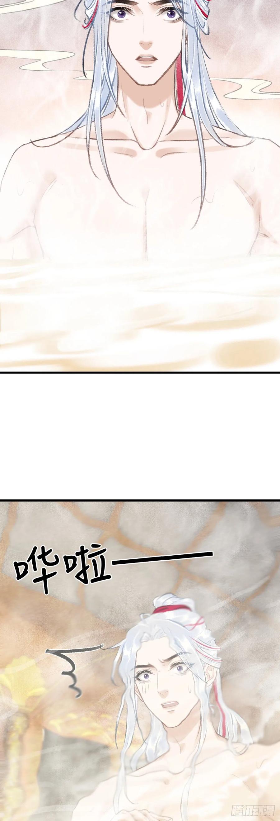 46&middot;第一次共浴-第49话