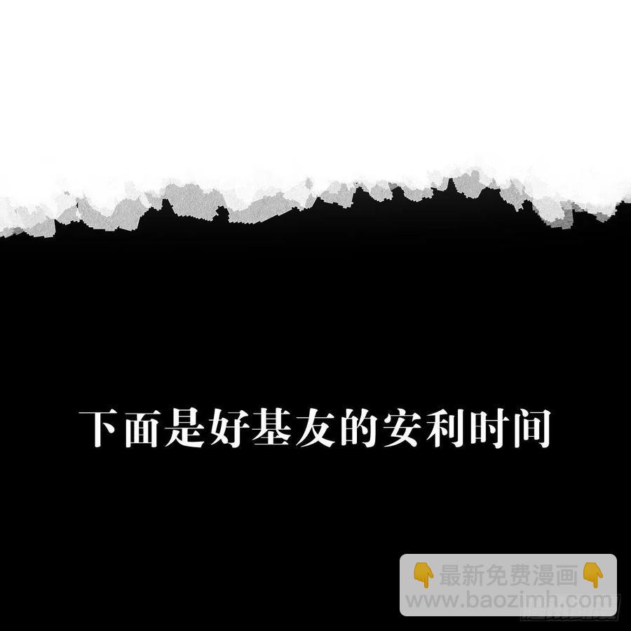 46&middot;第一次共浴-第49话