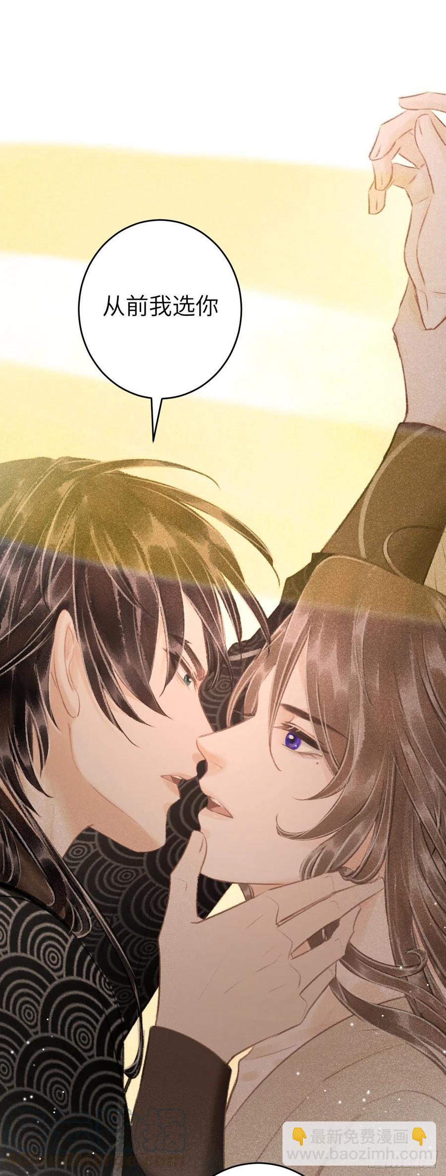 48&middot;缠绵故事-第51话