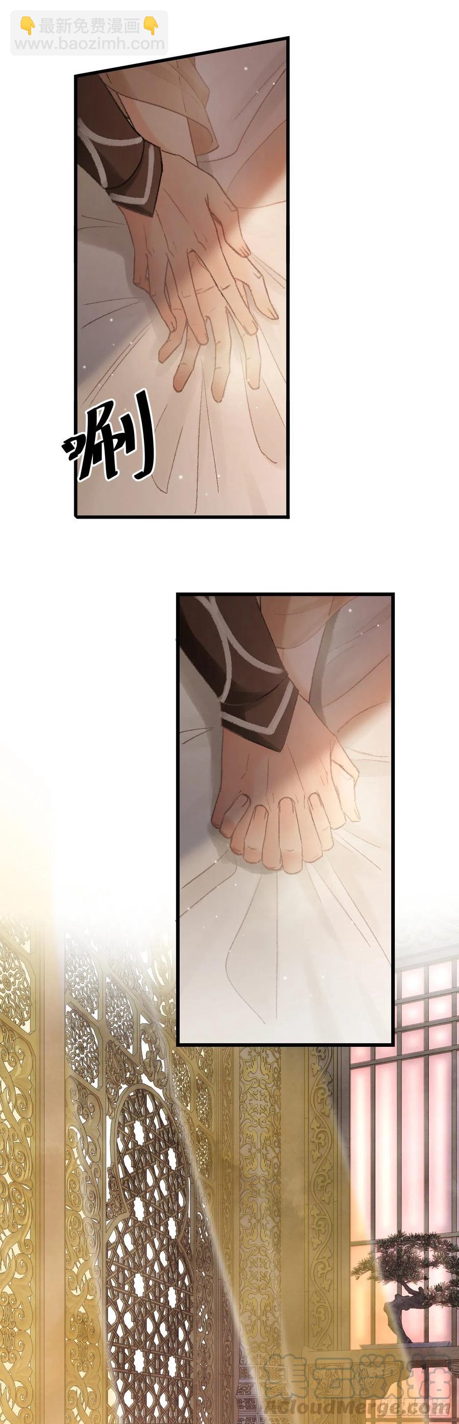 48&middot;缠绵故事-第51话