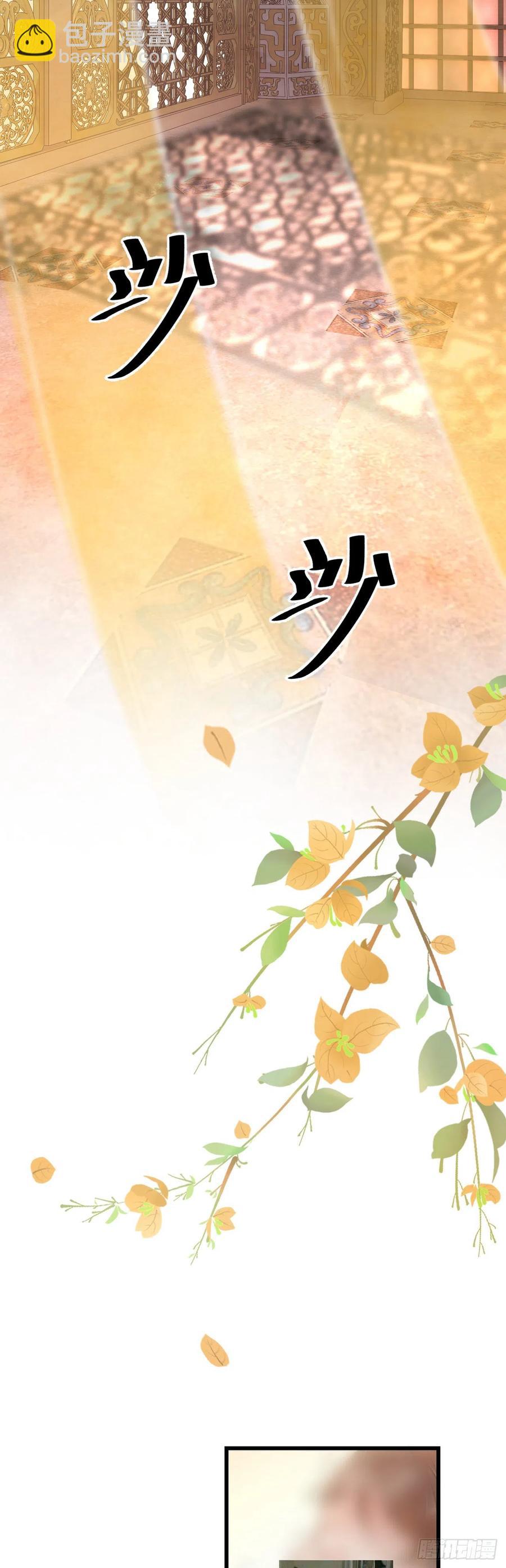 48&middot;缠绵故事-第51话