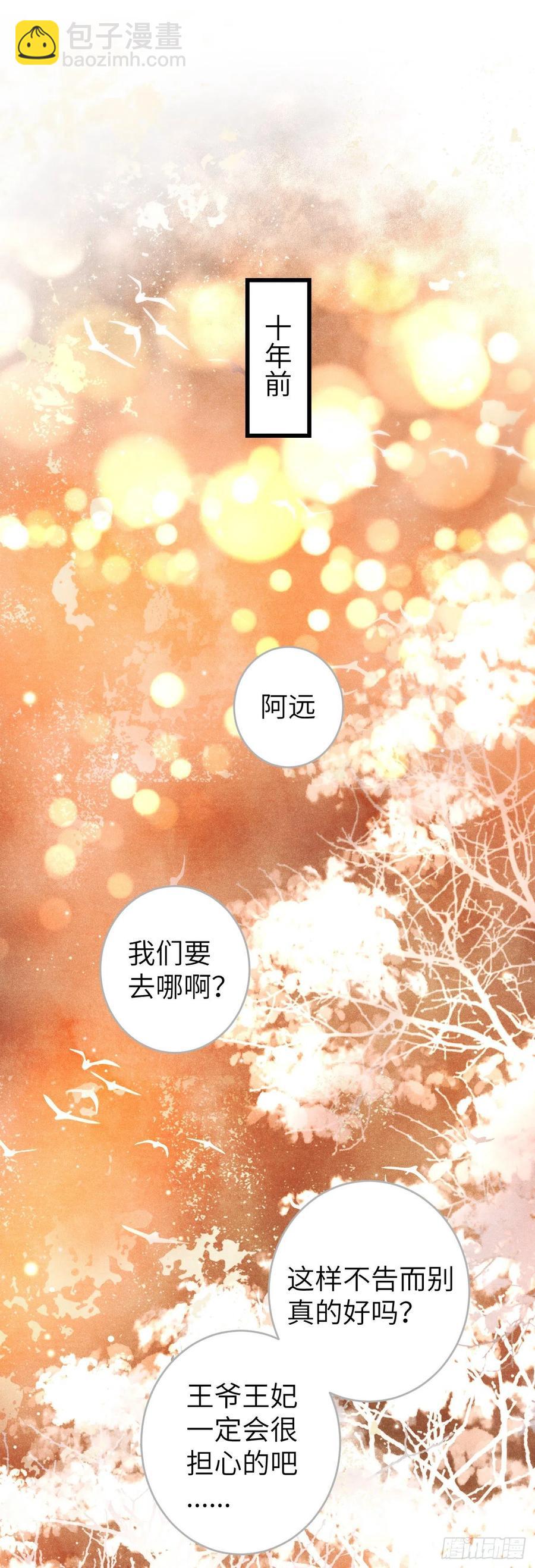 48&middot;缠绵故事-第51话