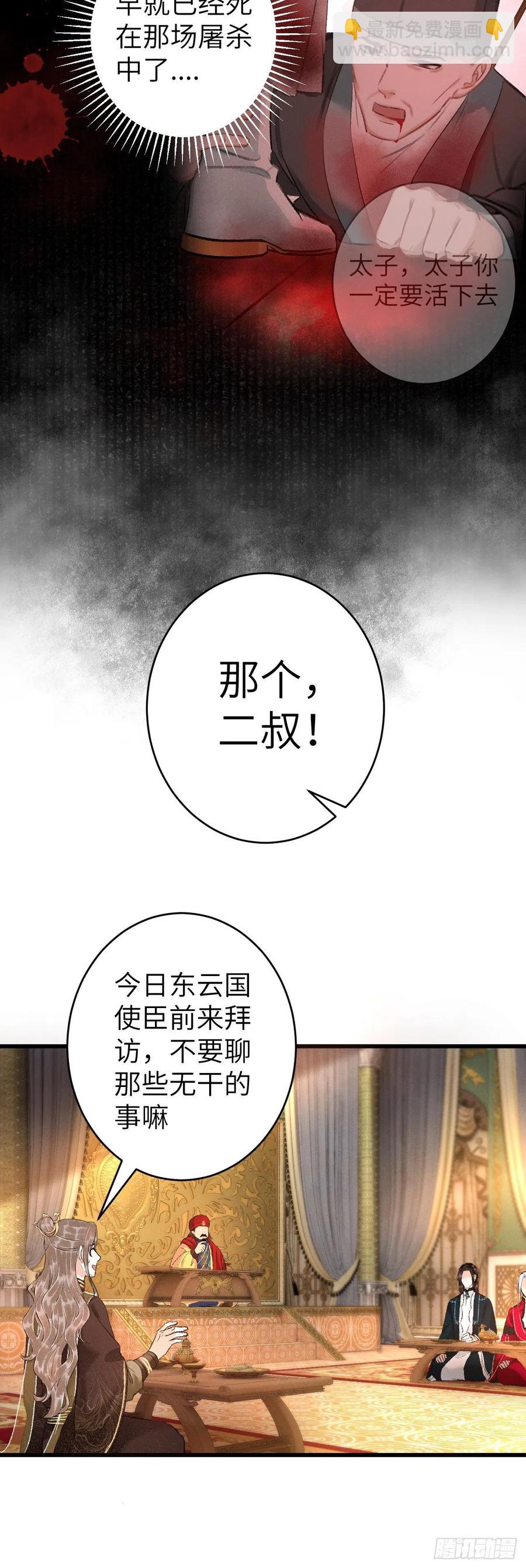 50&middot;我会陪着你-第53话