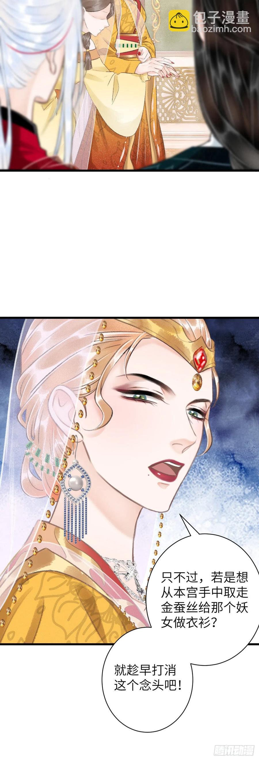 50&middot;我会陪着你-第53话