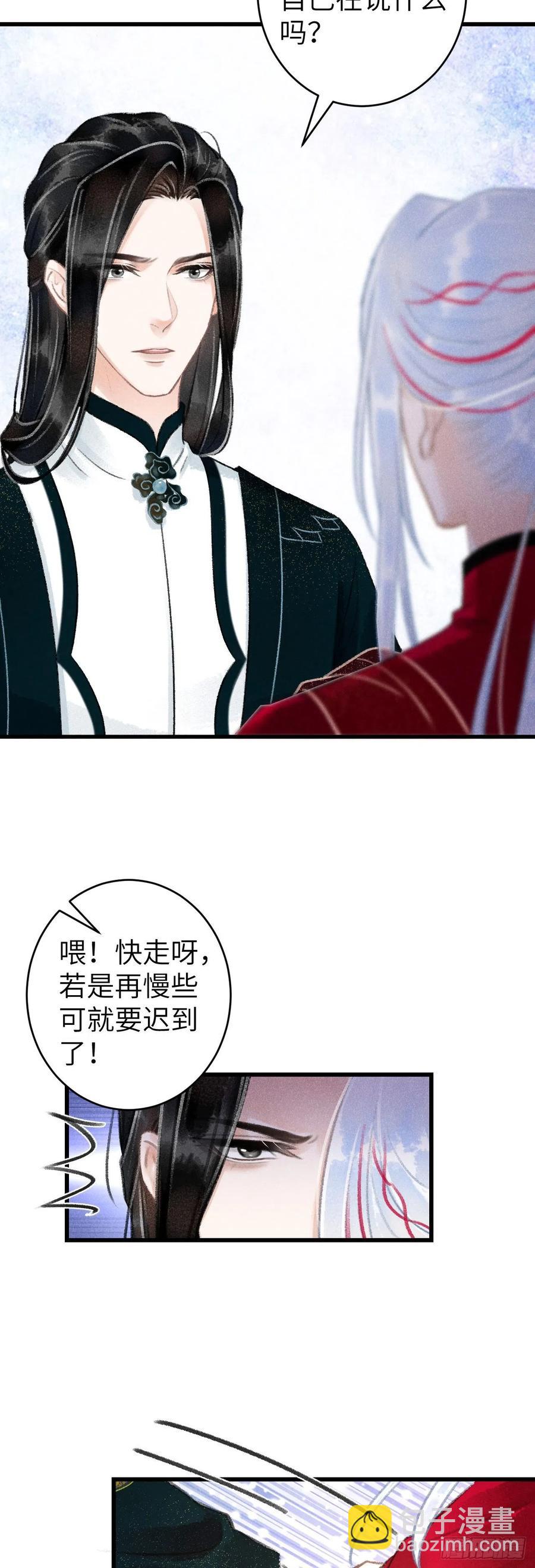 50&middot;我会陪着你-第53话