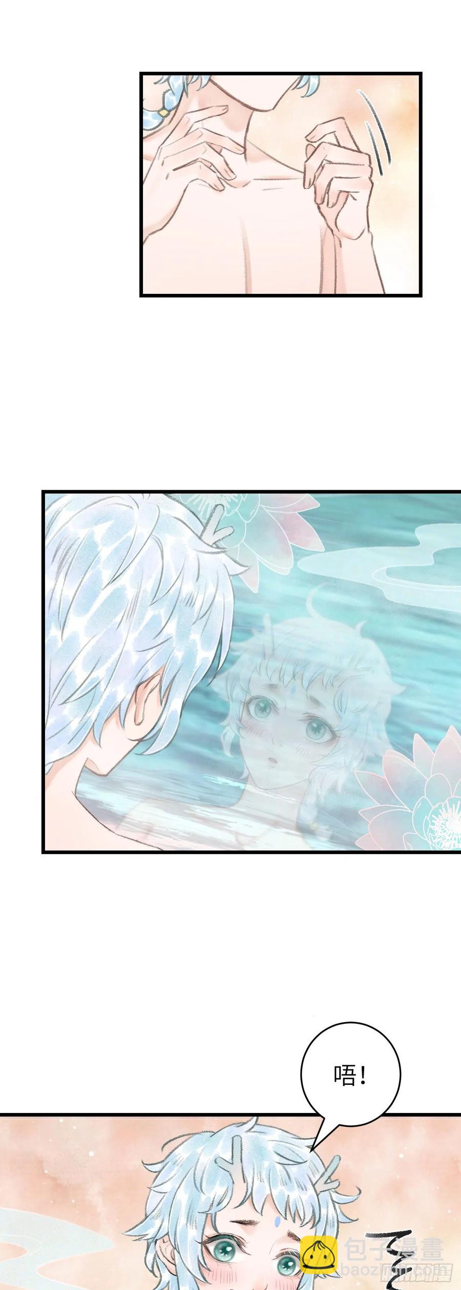 52&middot;第二次共浴-第55话