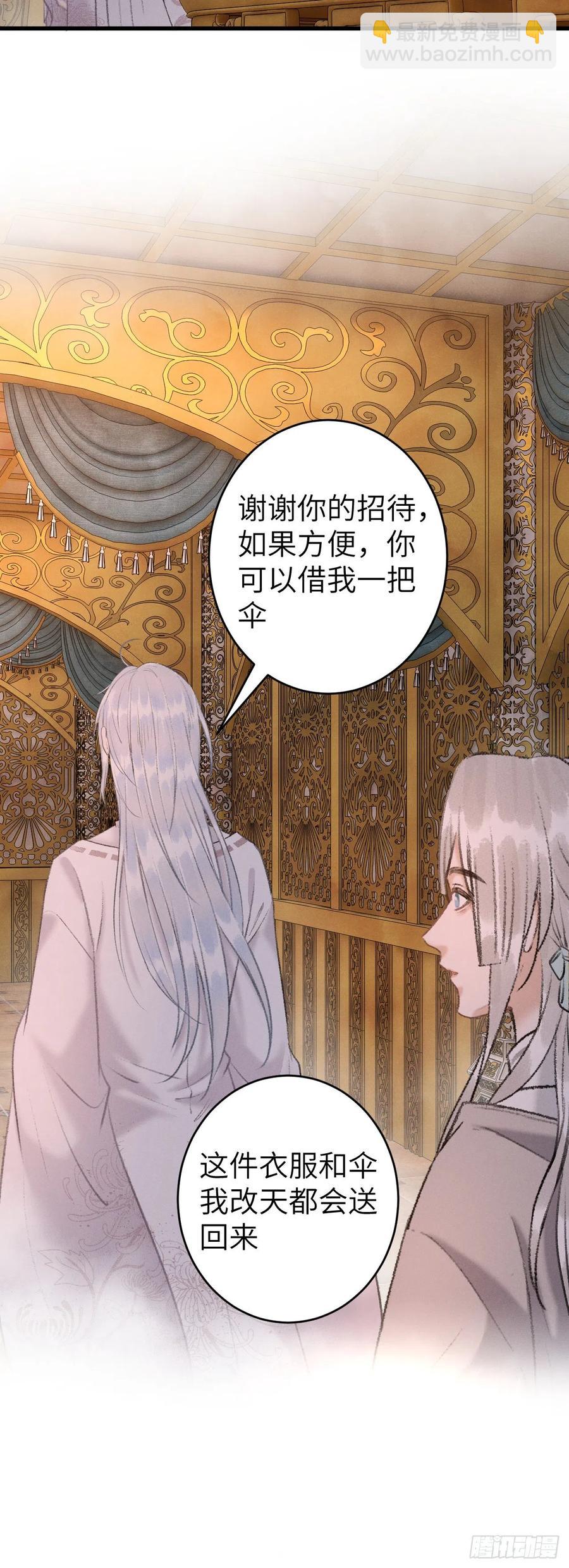 54&middot;绝不放过你-第57话