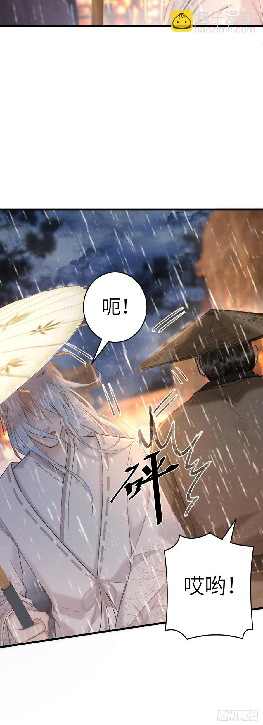54&middot;绝不放过你-第57话