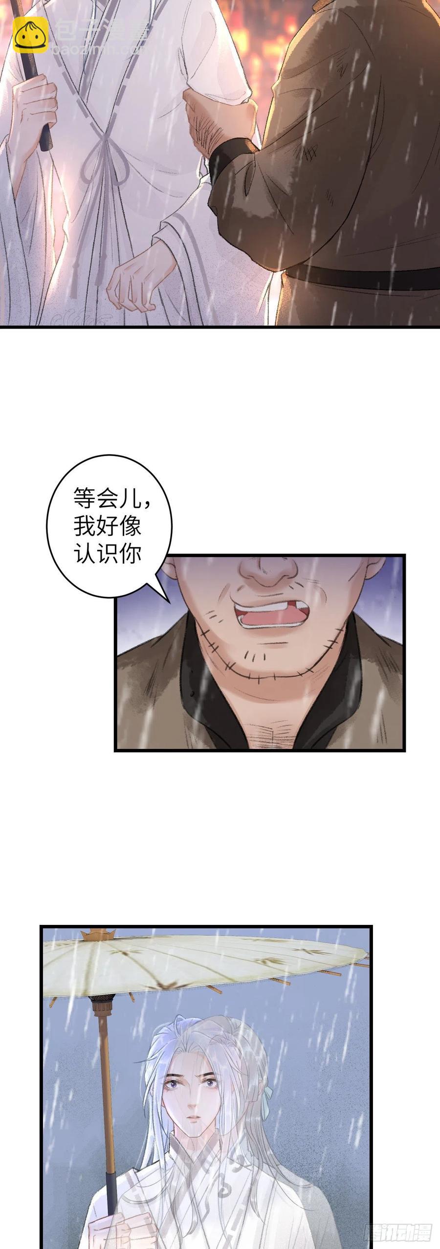 54&middot;绝不放过你-第57话