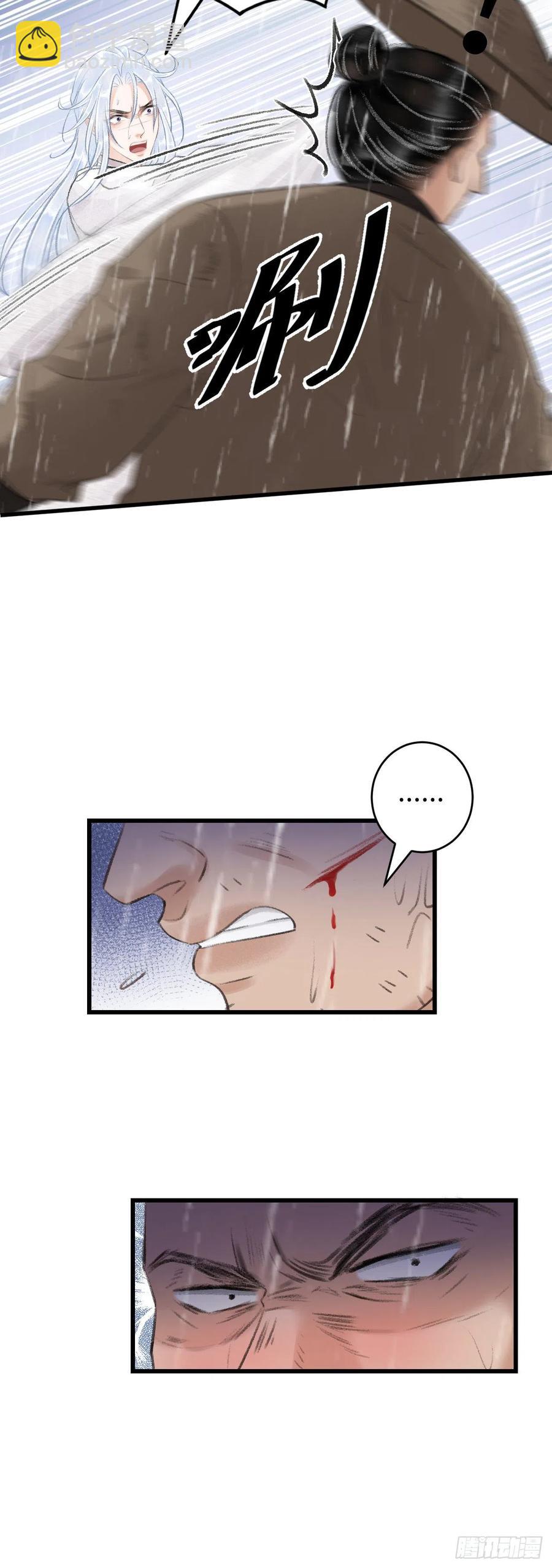 54&middot;绝不放过你-第57话