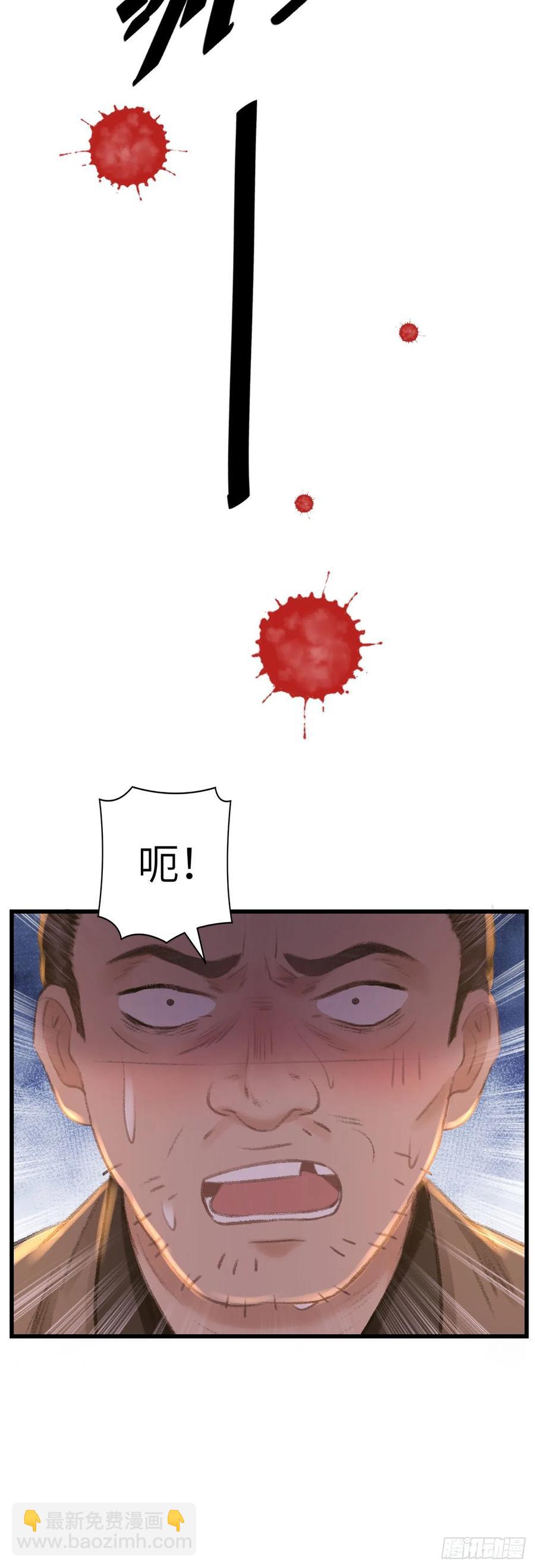 54&middot;绝不放过你-第57话