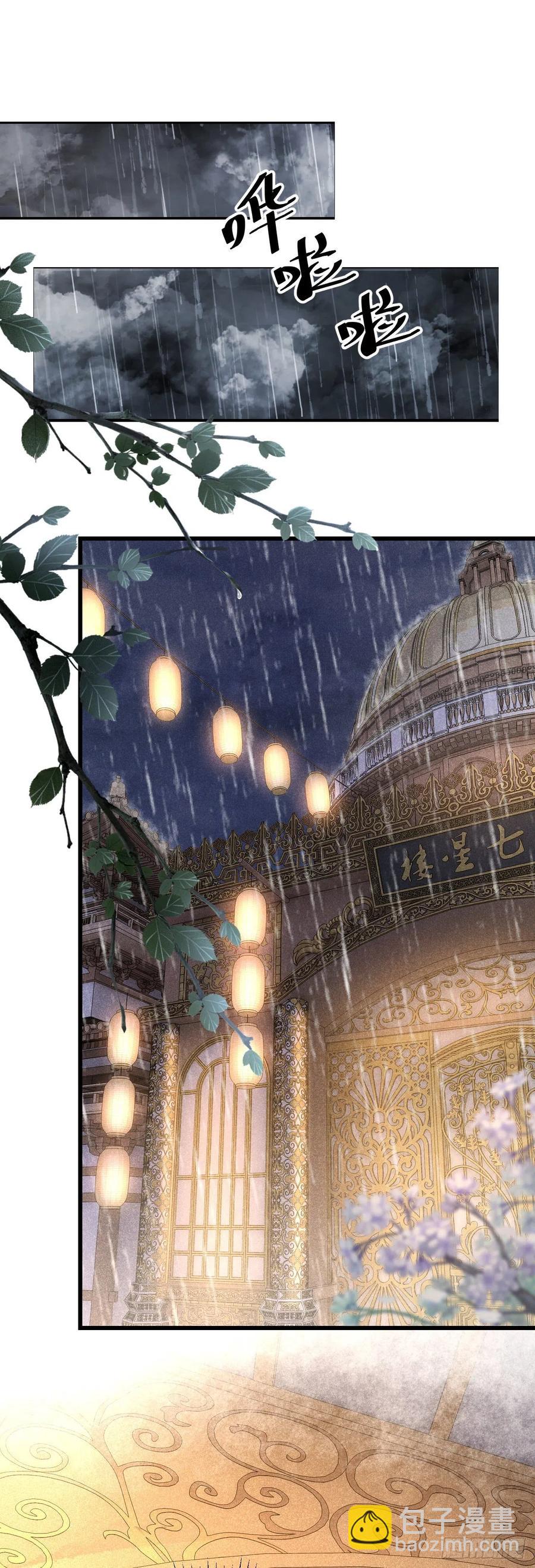 54&middot;绝不放过你-第57话