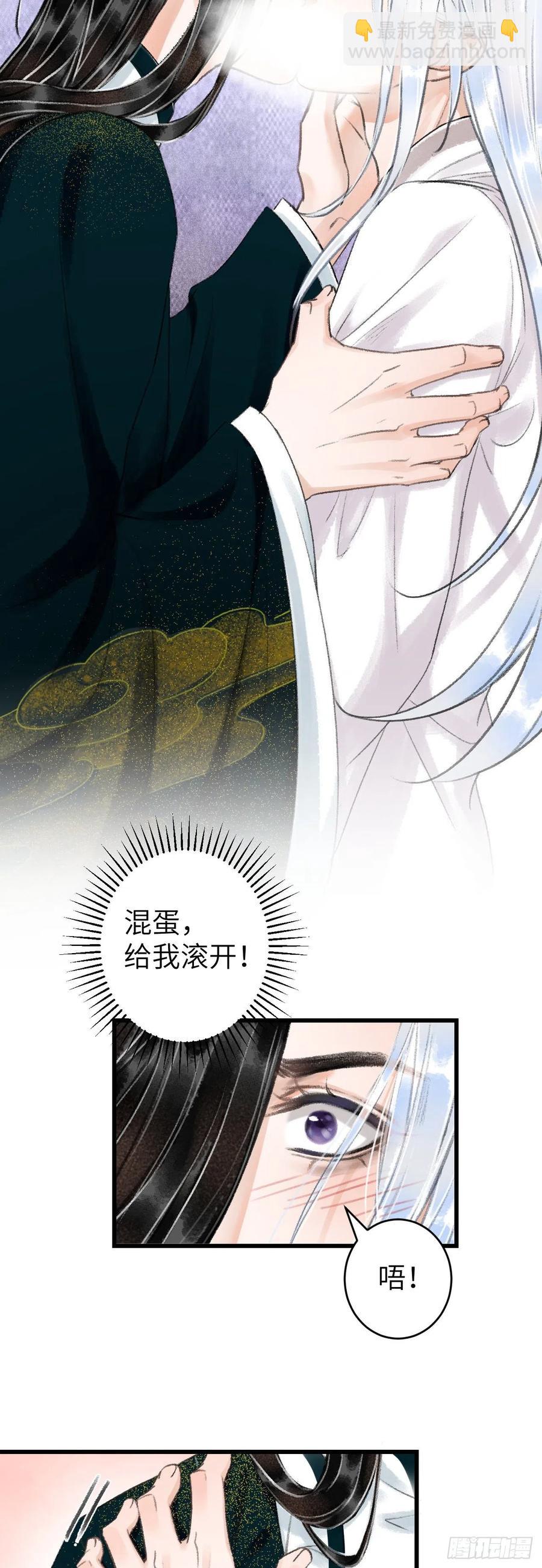 54&middot;绝不放过你-第57话