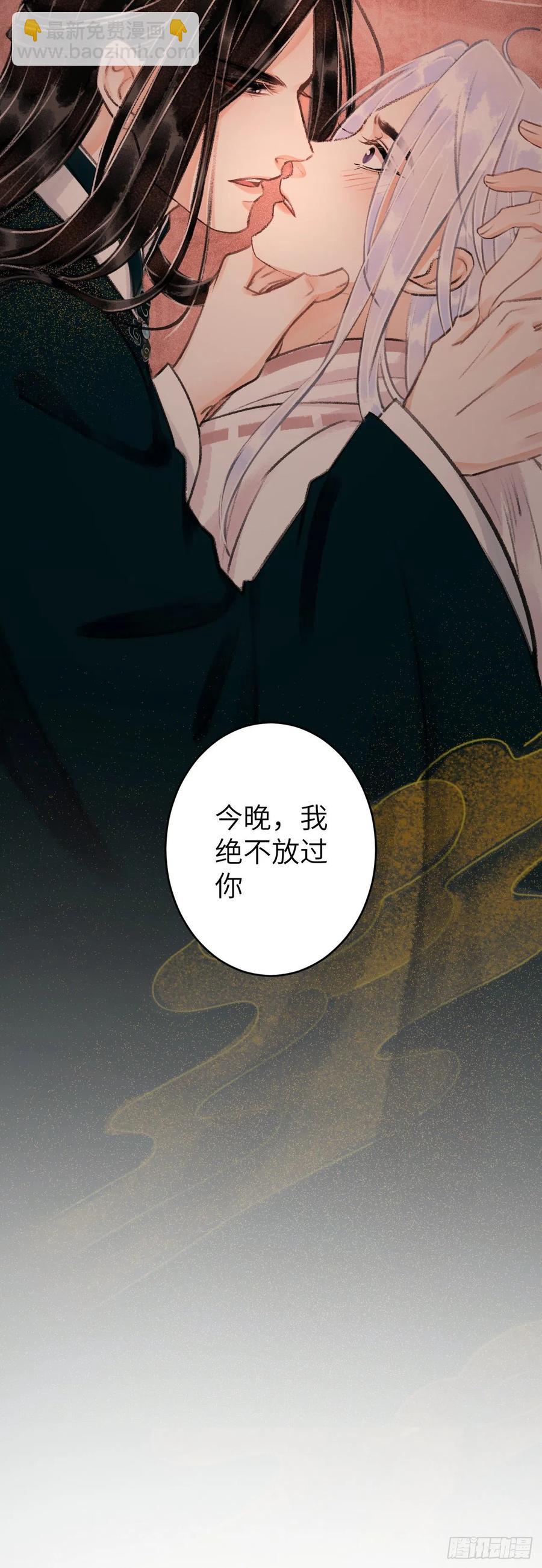 54&middot;绝不放过你-第57话