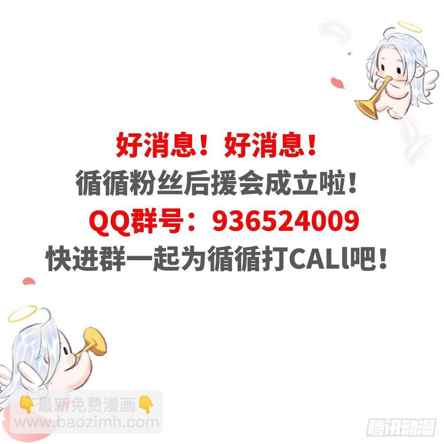 54&middot;绝不放过你-第57话