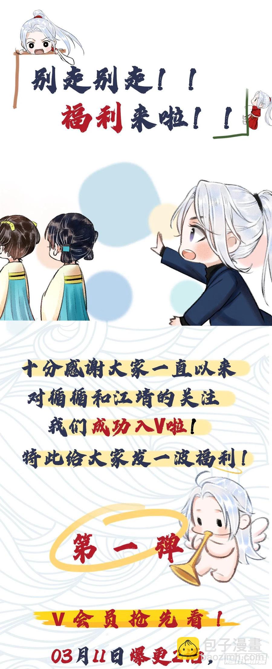 54&middot;绝不放过你-第57话