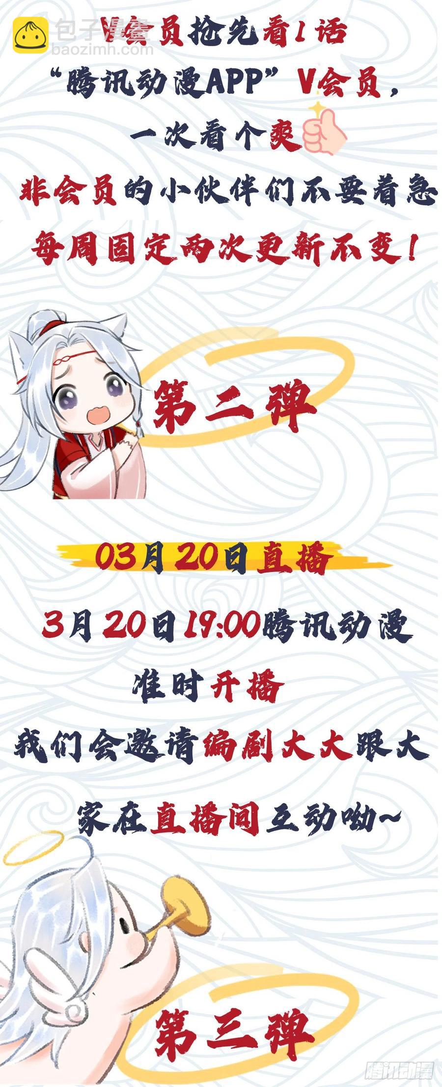 54&middot;绝不放过你-第57话