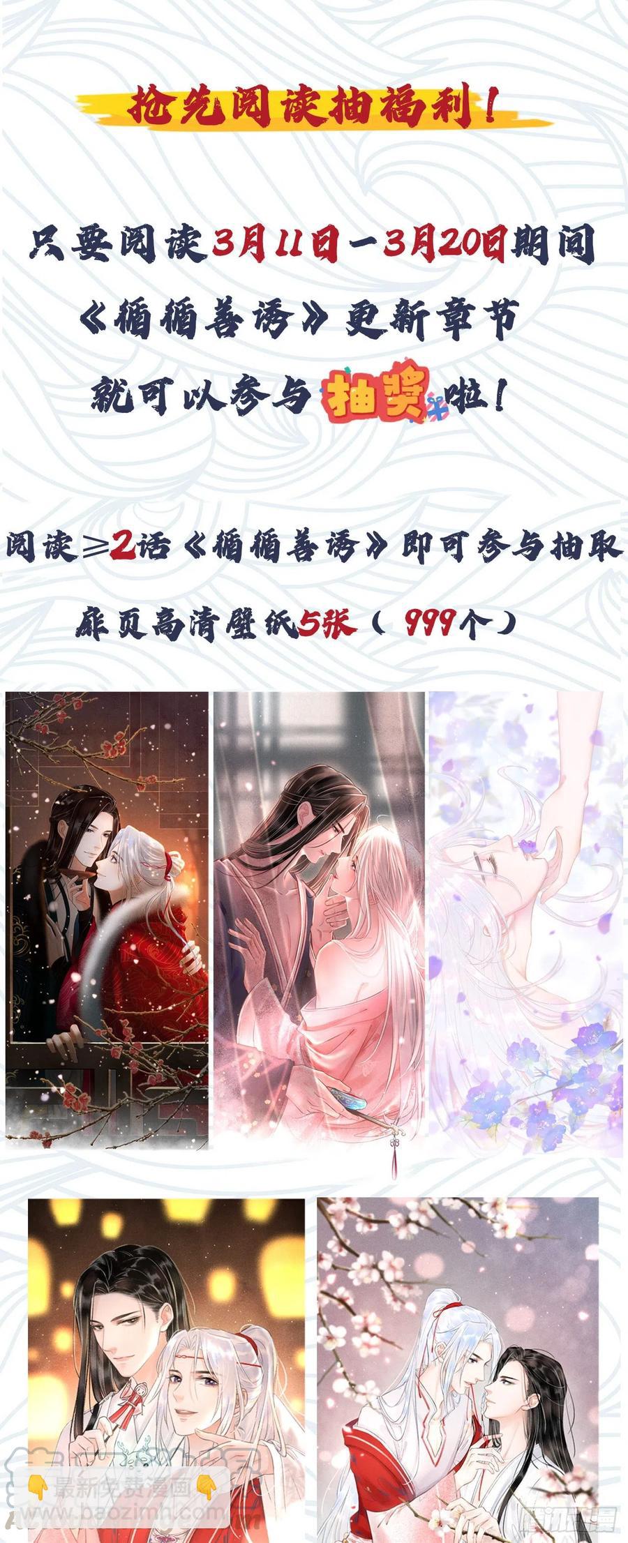 54&middot;绝不放过你-第57话