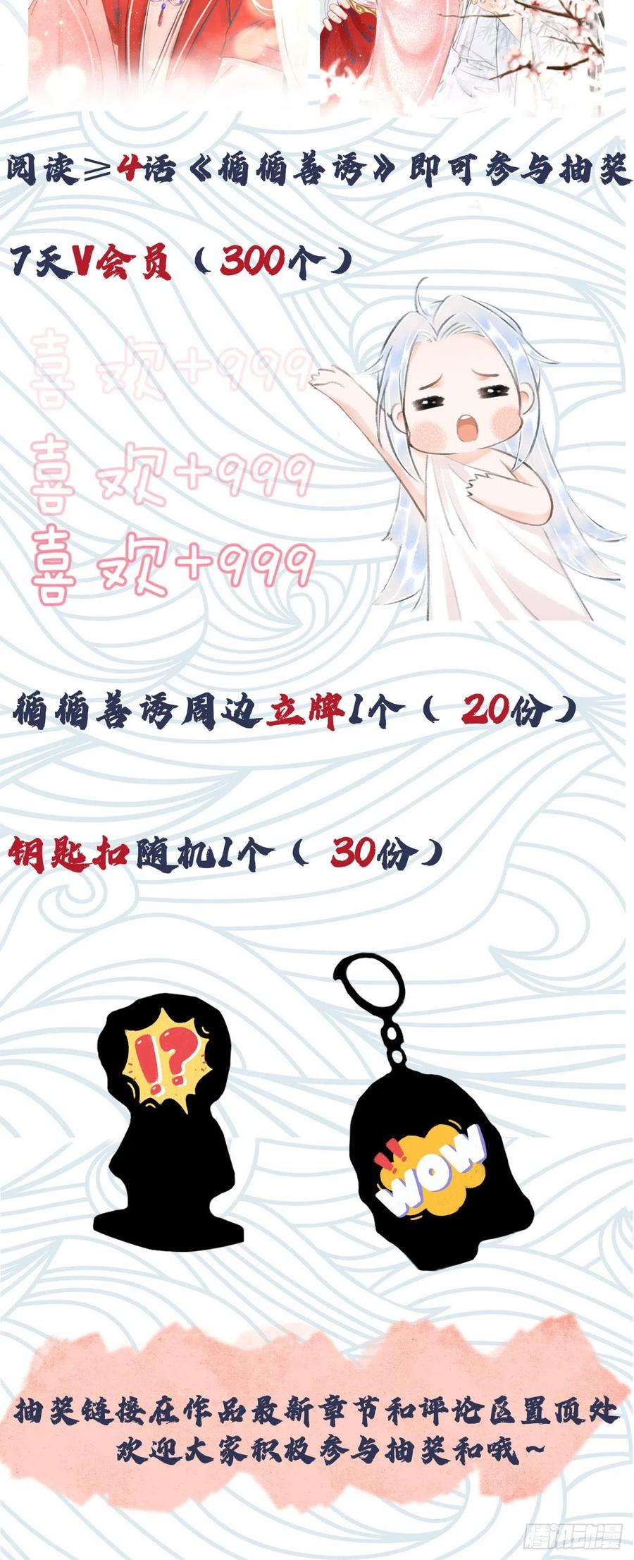 54&middot;绝不放过你-第57话