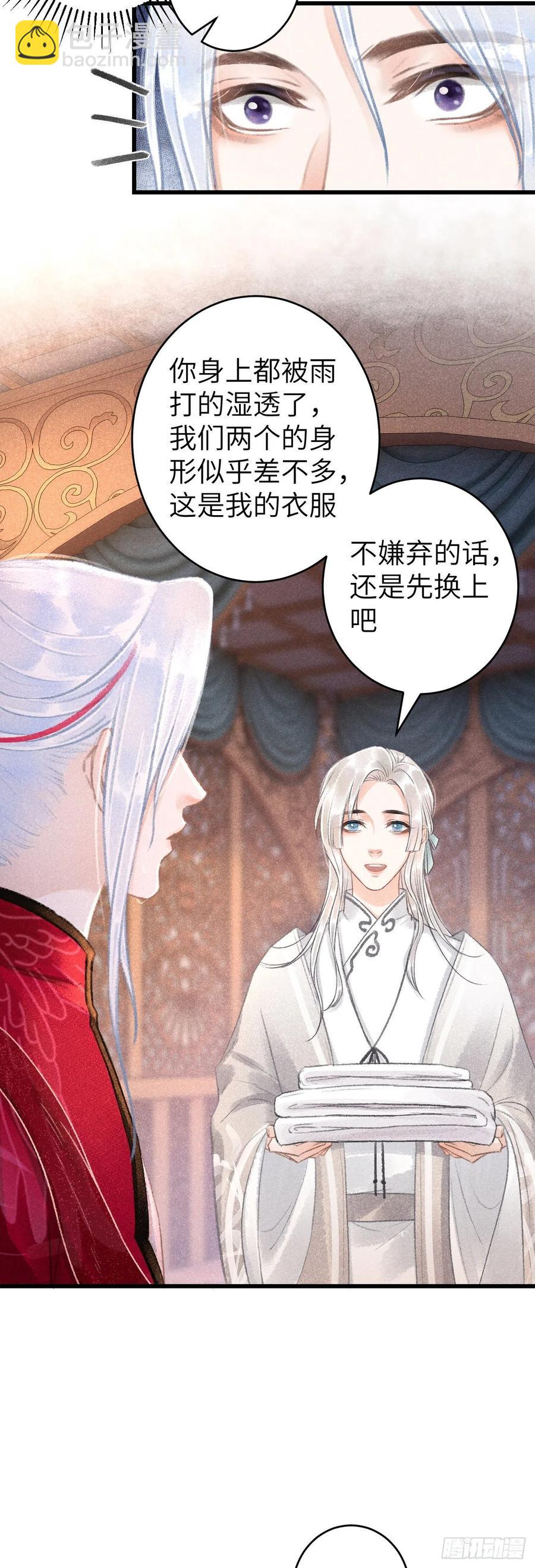 54&middot;绝不放过你-第57话