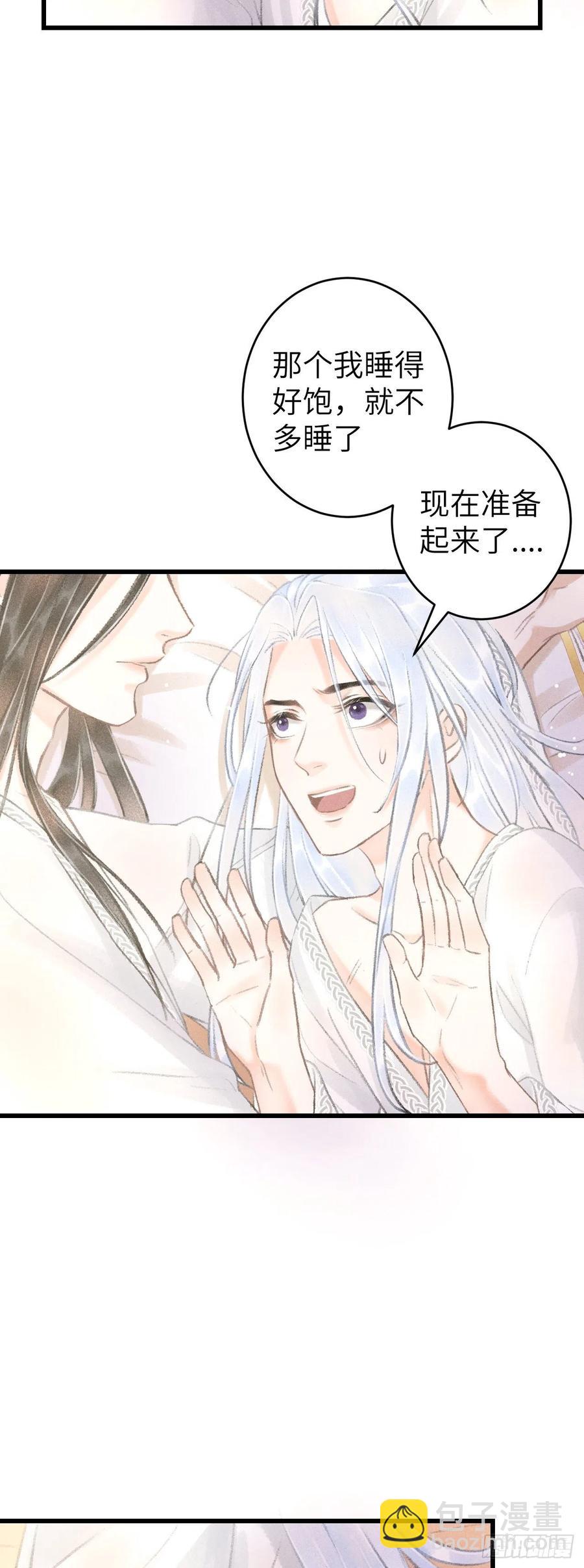 56&middot;又狗又温柔-第59话
