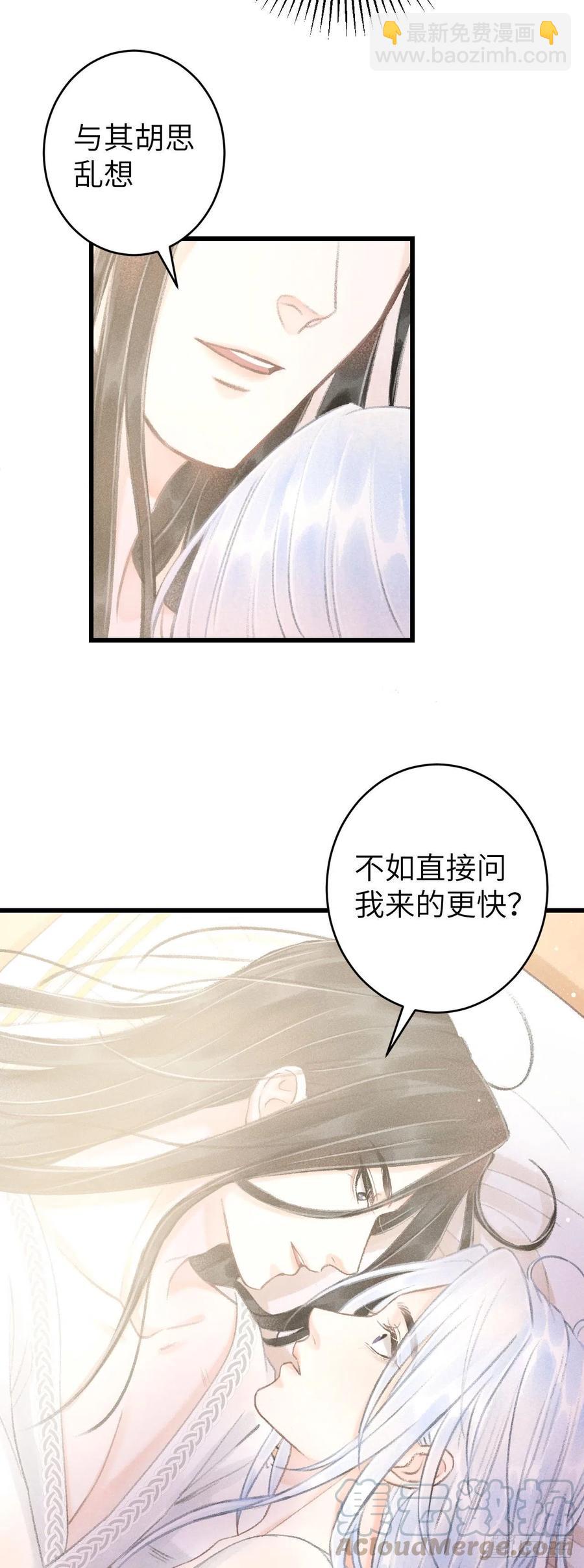 56&middot;又狗又温柔-第59话