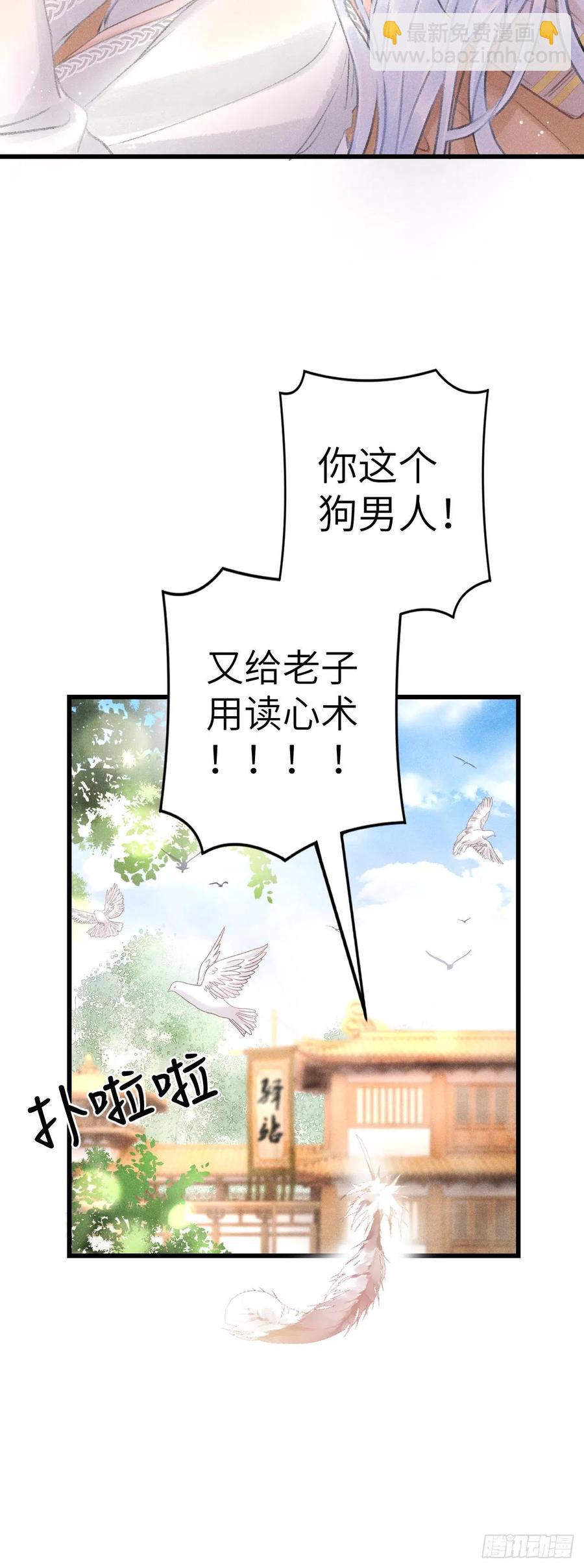 56&middot;又狗又温柔-第59话