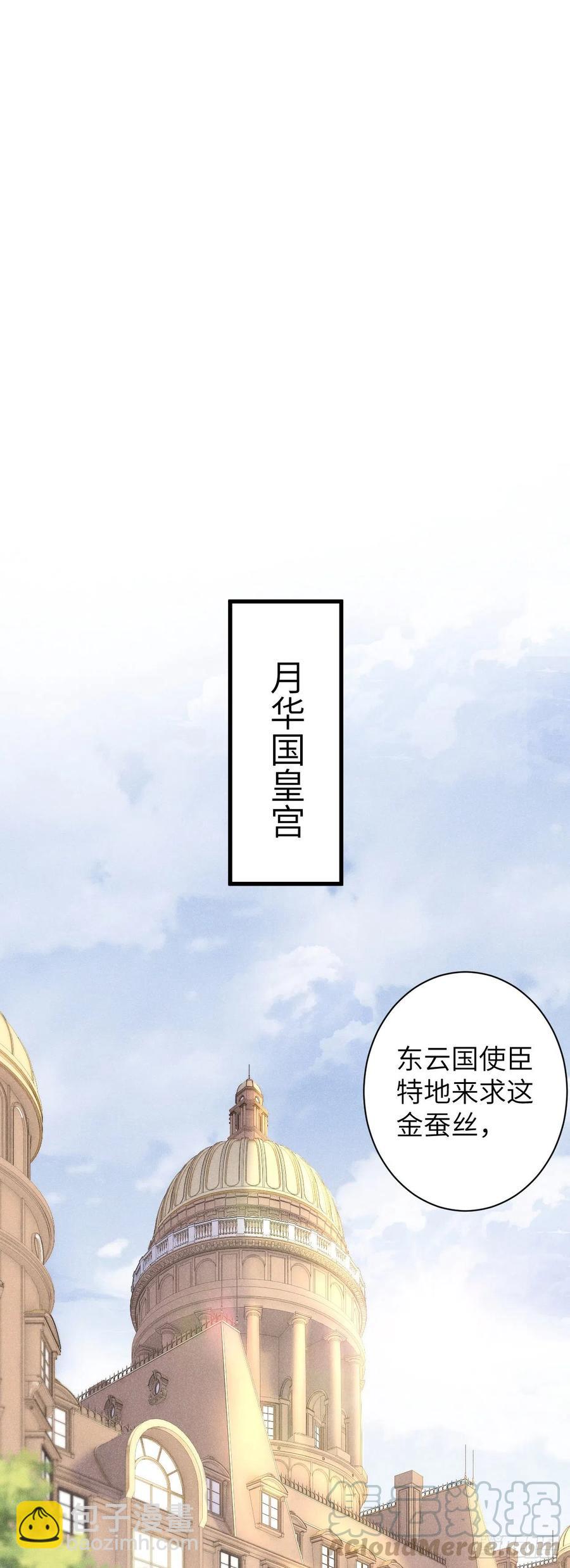 56&middot;又狗又温柔-第59话