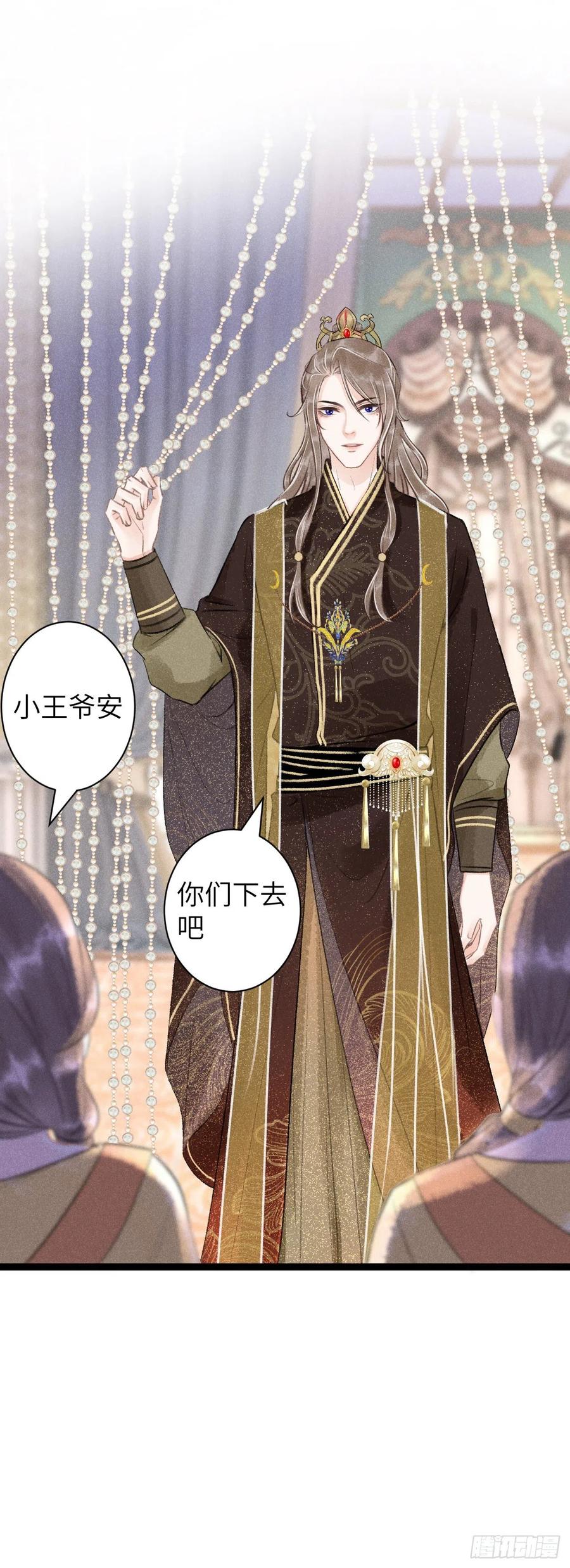 56&middot;又狗又温柔-第59话