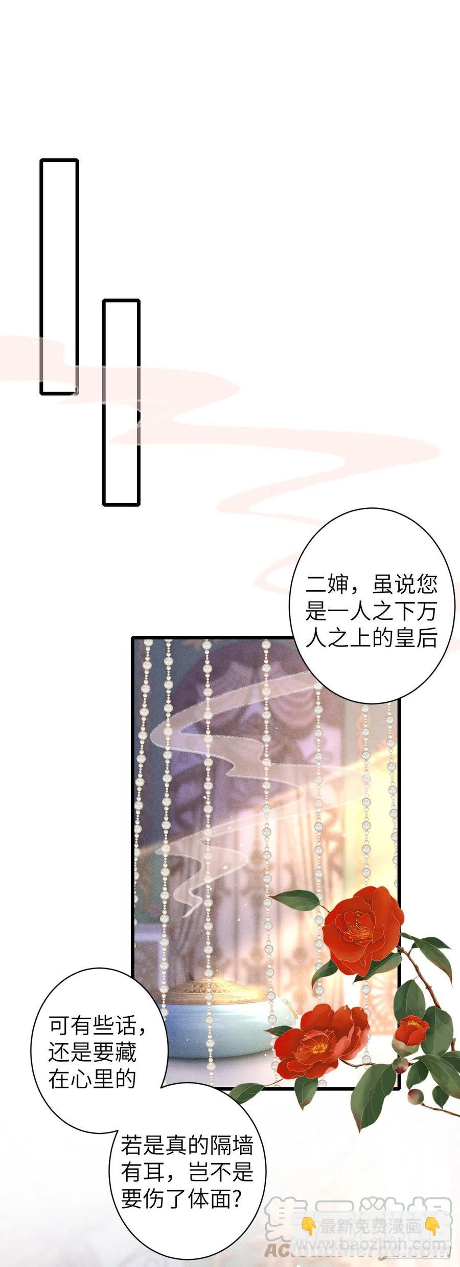 56&middot;又狗又温柔-第59话