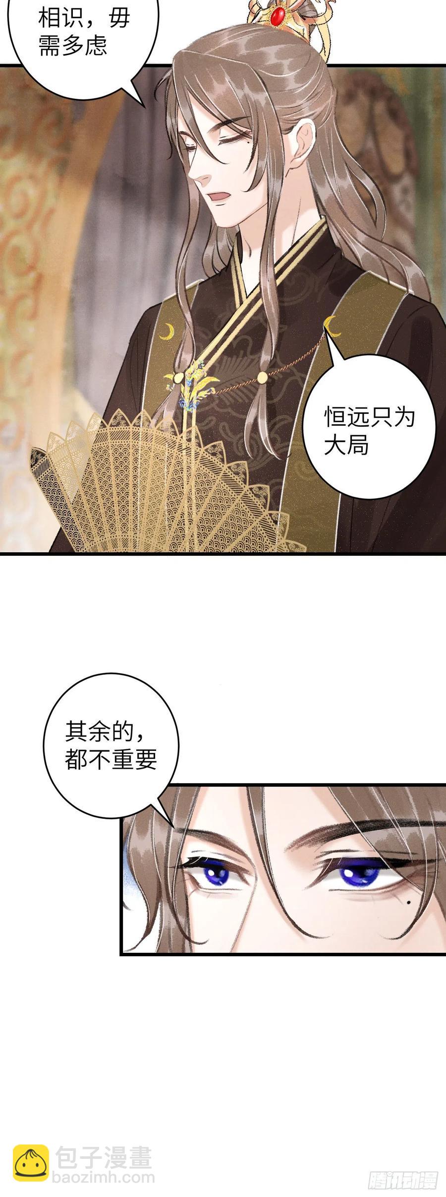 56&middot;又狗又温柔-第59话