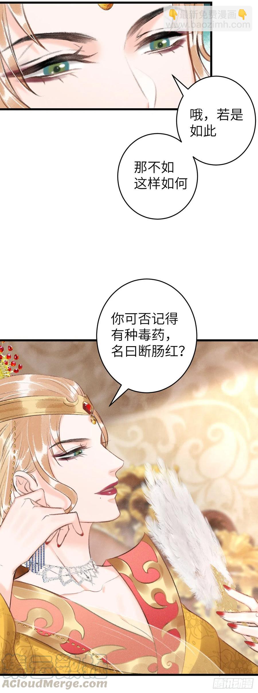 56&middot;又狗又温柔-第59话