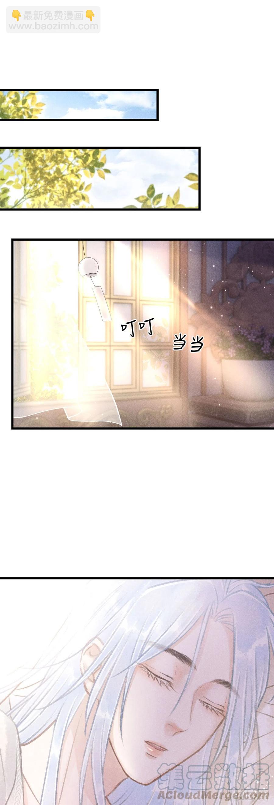 56&middot;又狗又温柔-第59话