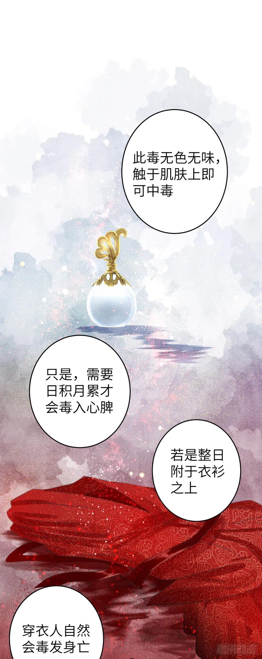 56&middot;又狗又温柔-第59话