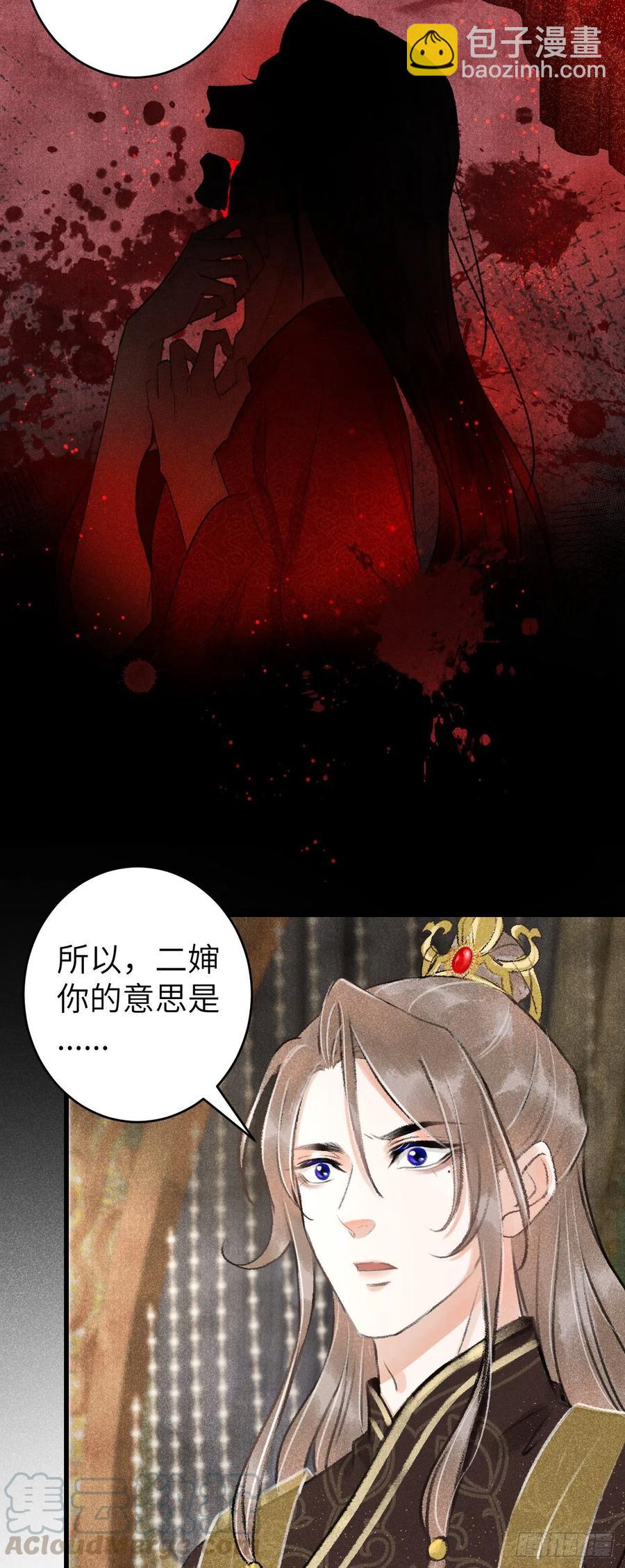 56&middot;又狗又温柔-第59话