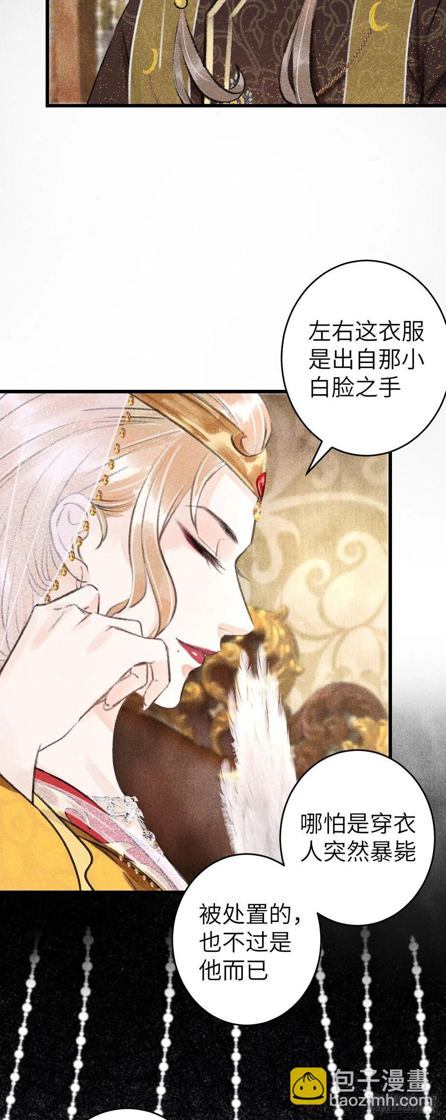 56&middot;又狗又温柔-第59话